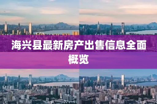 深山夕照 第15页