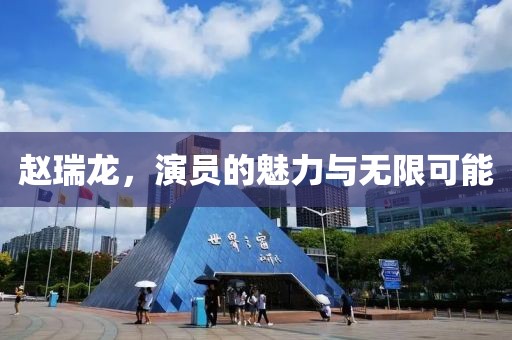 2025年3月 第411页