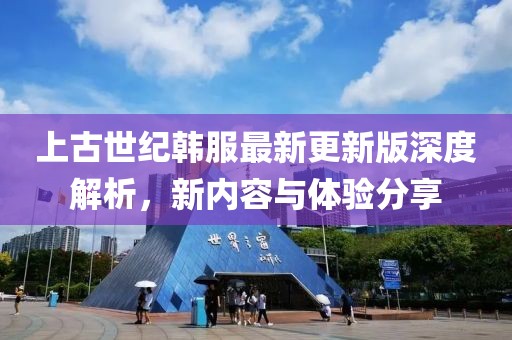 我的低调 第13页