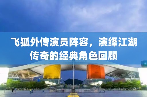 般细碎流年 第11页