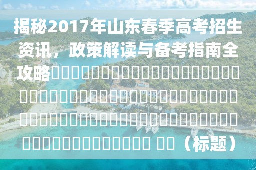 初告白 第13页