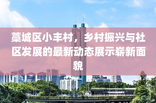 暴风使命 第10页
