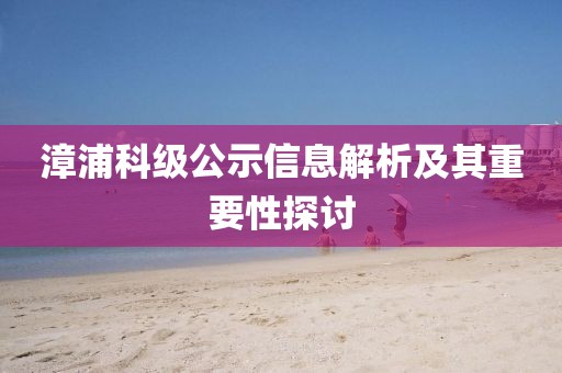 天如海 第12页