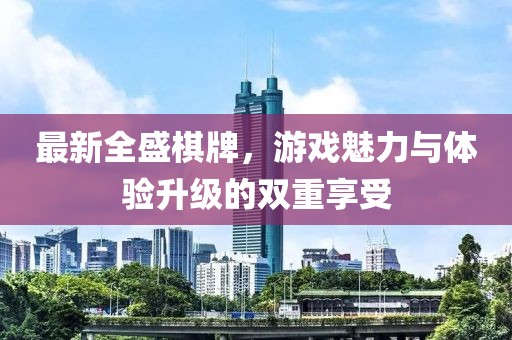 清欢渡劫 第10页