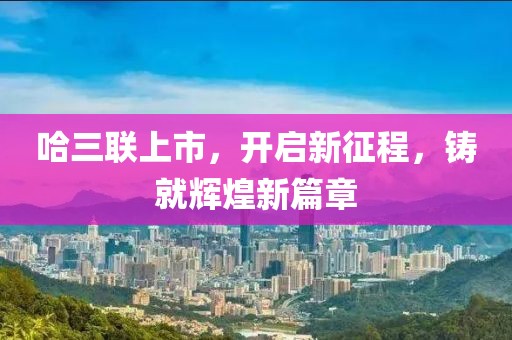 今人寄生 第12页