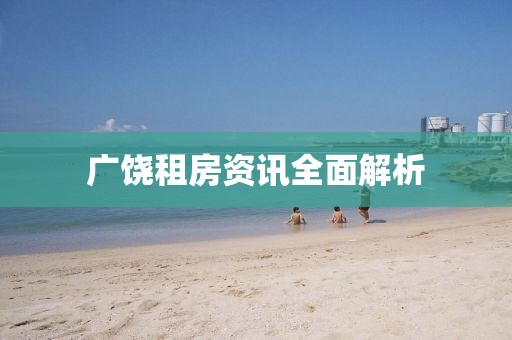 怀裏藏娇 第12页