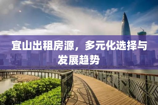 千里清秋 第12页