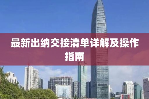 傲娇到底 第10页