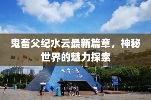 祁梦 第12页