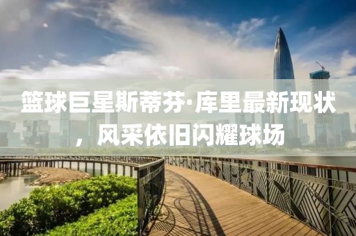 爱久暖心 第12页