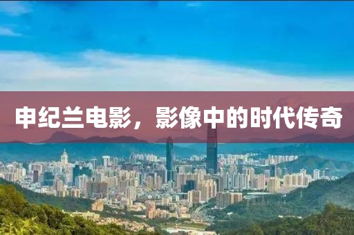 浅笑轻吟梦一曲 第12页