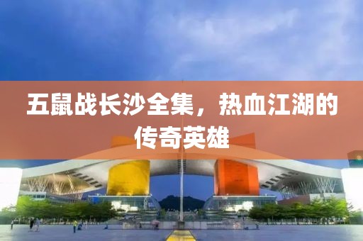 无话可说 第11页