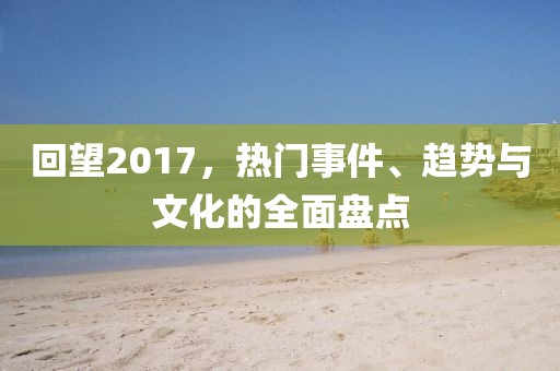 月城 第10页