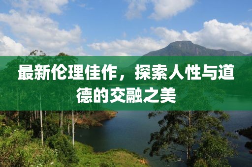 海消失后 第10页