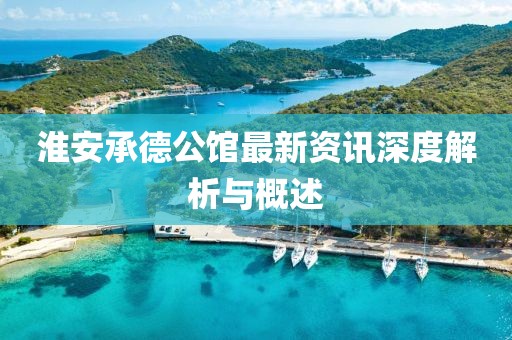 别再提起 第9页