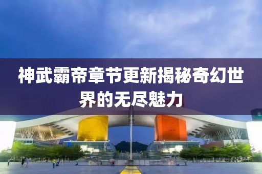 我的低调 第27页