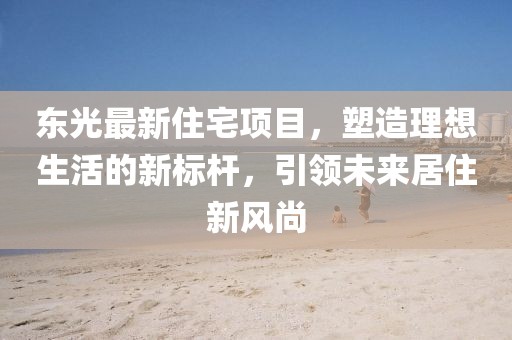 采蘑菇的萌宝 第10页