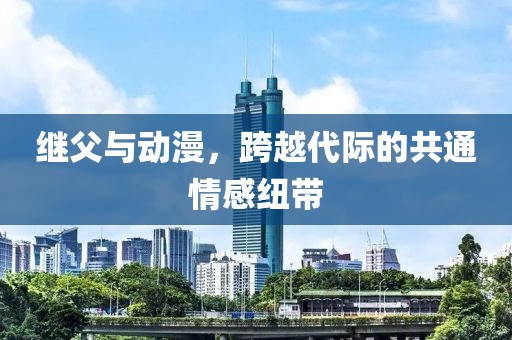 左肩蝶舞 第27页