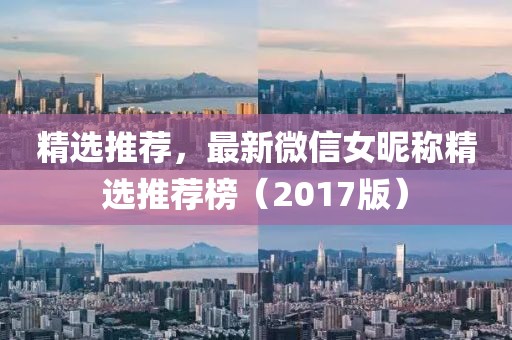 蓝樱浅蝶 第12页