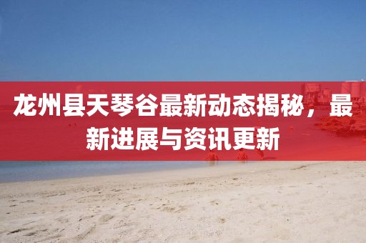 可是是爱 第9页