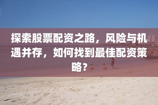 甜甜微笑 第10页