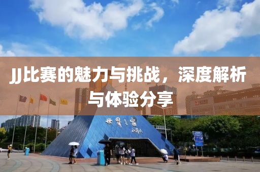怀裏藏娇 第10页