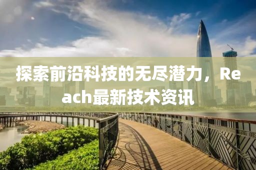 2025年3月 第172页
