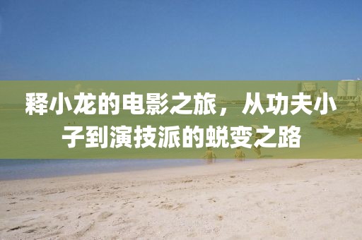 泪眼朦胧 第10页