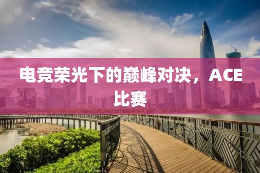 拖你的手 第9页