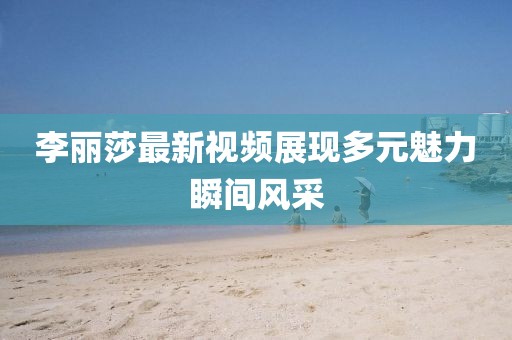 第2657页