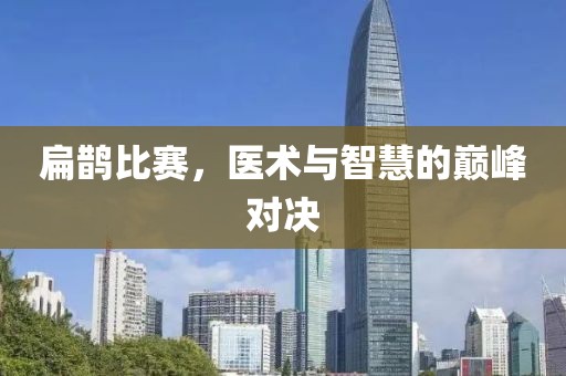 童话幻灭 第8页