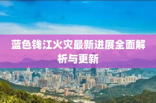无情有思 第9页