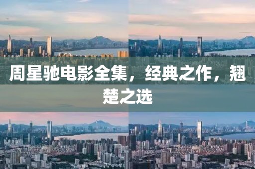初遇在故事开头 第10页