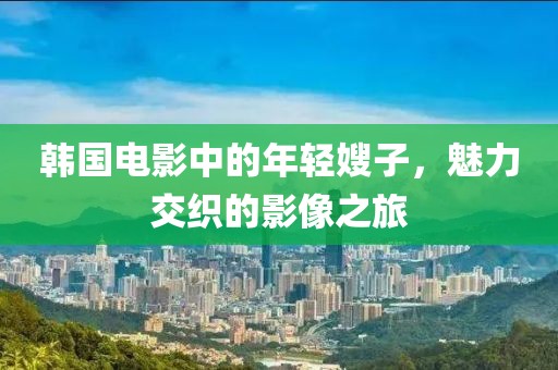 醉歌离人 第8页