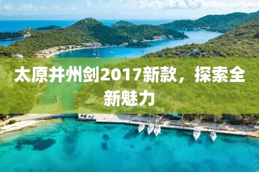 怀裏藏娇 第9页