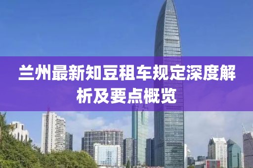 傲娇到底 第8页