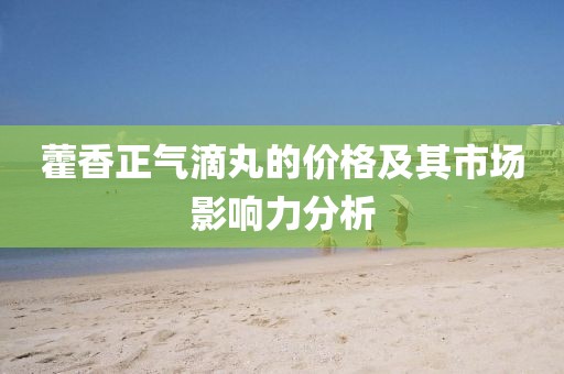 疏星淡月 第7页