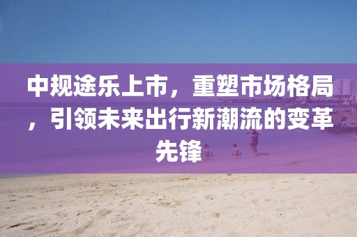 云烟 第8页