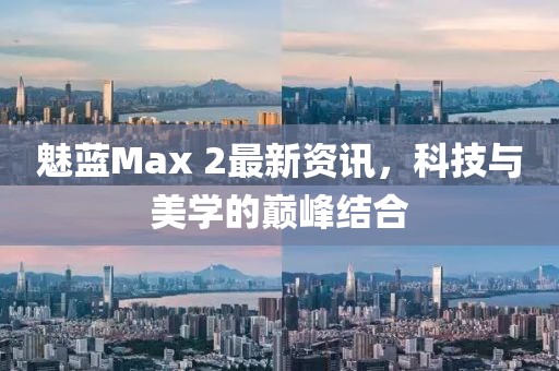 无话可说 第9页