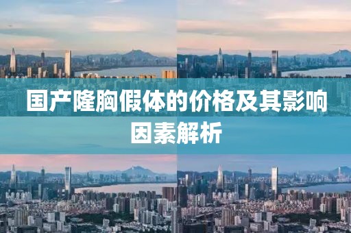 一世逍遥 第9页