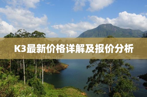 蓝樱浅蝶 第10页