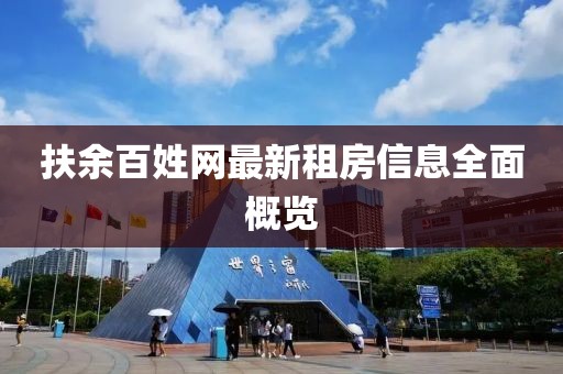 嗜桖仦媄囡 第8页