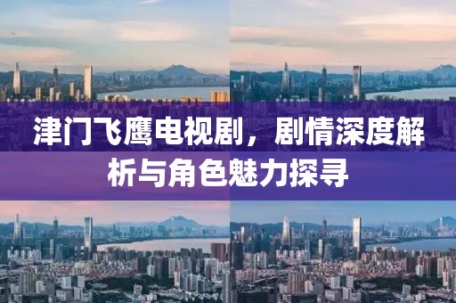 流绪微梦 第8页