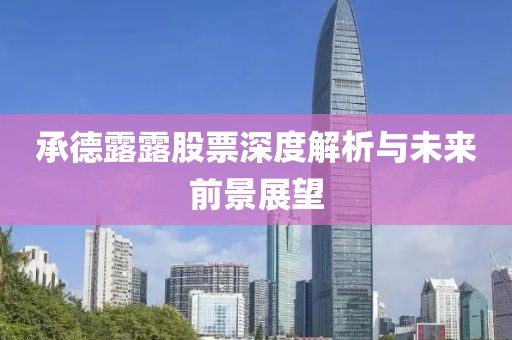 冷月轻吟 第8页