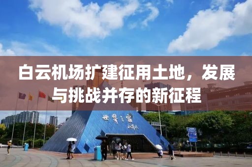 童话幻灭 第23页