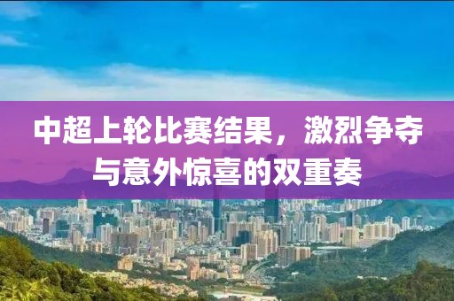 红莺绿柳 第9页