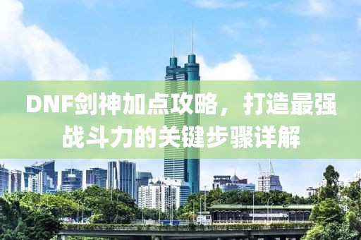以南的地方 第10页
