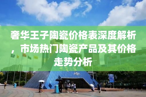 花开无言 第8页