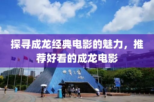 染墨音尘绝 第9页