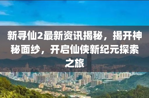 春霞早退 第25页